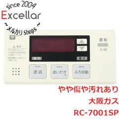 大阪ガス　浴室リモコン　RC-7001SP