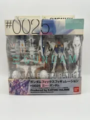ガンダムフィックスフィギュレーション#0025