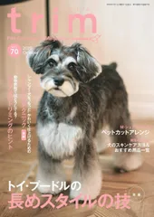 動物看護実践ハンドブック/エディワードプレス 動物看護実践ハンドブック/エディワードプレス - メルカリ