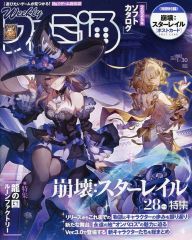 新品】サプライ きゃらスリーブコレクション マットシリーズ