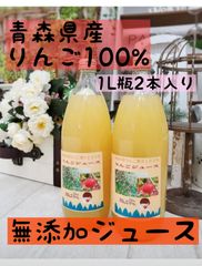 ☆完熟糖度22度岩手県産山ぶどう原液ジュース360ml2本 - メルカリ