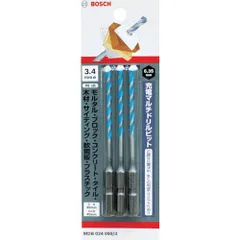 【新品・7営業日以内発送】BOSCH ボッシュ MDB043090/3 充電マルチドリルビット 充電マルチビット MDB0430903 電動工具 充電充電マルチドリルビット 作業工具 3165140576314【沖縄離島販売不可】のサムネイル