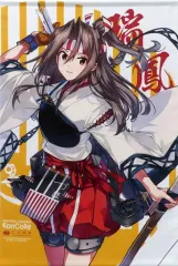 2026年最新】瑞鳳 タペストリーの人気アイテム - メルカリ