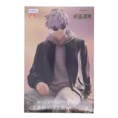 2025年最新】五条悟ED2衣装verの人気アイテム - メルカリ