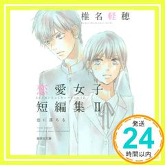 Item thumbnail for item 6f28e4c2-6685-471a-a99c-d3bff844891d