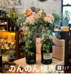 ボトルフラワー＊サーモンピンク・ライトオレンジ