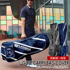 ゴルフ キャリーバックカバー 収納袋一体型 ゴルフバッグカバー トラベルカバー キャディーバッグカバー キャディーバックカバー ゴルフバッグ メンズ ケース キャディバッグカバー トラベルケース 外ポケット付 収納 ゴルフ用品 小物 g038-39のサムネイル