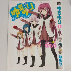 2025年最新】コミック百合姫Sの人気アイテム - メルカリ 2025年最新】コミック百合姫Sの人気アイテム - メルカリ