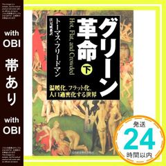 Item thumbnail for item ded75f5b-dc13-4e08-a5fa-b5ff5743d714