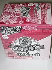 激レア】爆丸 爆丸拡張パック 咆哮する爆獣編 1ボックス12個セット 未