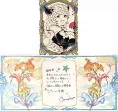 2025年最新】グラブル バレンタインの人気アイテム - メルカリ