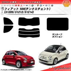 2025年最新】FIAT500リアの人気アイテム - メルカリ