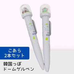 韓国文具 ドームゲルペン 2本セット コアラ 動物 ゲルペン ボールペン ペン セット 0.5mm 可愛い かわいい 韓国っぽ プレゼント おそろい マスコット