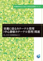 2025年最新】特定行為研修の人気アイテム - メルカリ