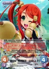 2025年最新】戦国恋姫 カードの人気アイテム - メルカリ