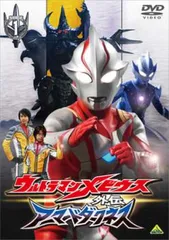 ウルトラマンメビウス外伝 アーマードダークネス【邦画 中古 DVD】レンタル落ち