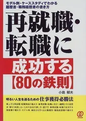 2024年最新】小島_郁夫の人気アイテム - メルカリ