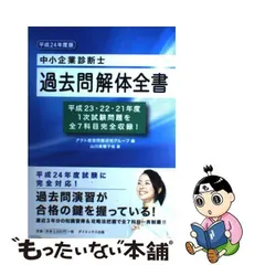 2024年最新】山川美穂子の人気アイテム - メルカリ