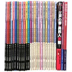 2025年最新】定本浮世絵春画名品集成 全の人気アイテム - メルカリ