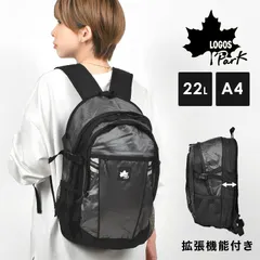 リュック メンズ ロゴス LOGOS リュックサック 小さめ コンパクト 22L A4 バックパック 拡張 通勤 通学 大人 男性 女性 おしゃれ カジュアル スリム 収納 ポケット 多い 旅行 レジャー アウトドアのサムネイル
