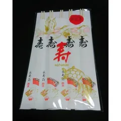 箸 祝箸 5膳入 アスペン 使い捨て箸 使いすて 鶴亀 食い初め お箸 割箸 割り箸 お正月 お祝い 祝い箸 シンプル お買い得 シンプル まとめ買い エコ ポイント消化