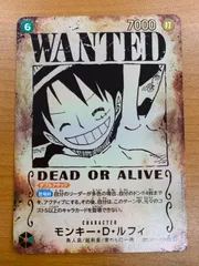 2025年最新】ルフィ 手配書 psaの人気アイテム - メルカリ