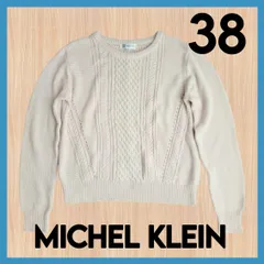 MICHEL KLEIN 　ニット　セーター　トップス　レディース　ベージュ