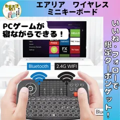 ミニ ワイヤレス キーボード コントローラー エアリア  Bluetooth 2.4G ワイヤレス TypeC変換アダプタ タッチパッド スクロールダイヤル PC スマートフォン対応 SD-KB24GBT(C) 黒