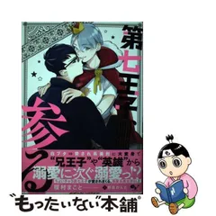 2024年最新】こもりまことの人気アイテム - メルカリ