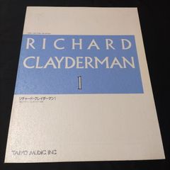 ピアノソロ　リチャード・クレイダーマン　１　　楽譜　棚HNa3