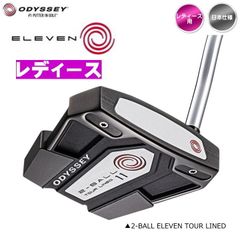 右用 レディース オデッセイ ELEVEN S TOUR LINED パター STROKE LABシャフト装着モデル 日本仕様 ODYSSEY イレブン S ツーラインド ストロークラボ 新品 未使用