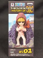 반프레스트 WCF 원피스 HISTORY OF LAW HL01 콜라송