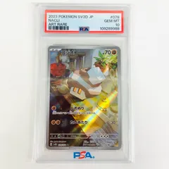 2025年最新】psa10 こじおの人気アイテム - メルカリ