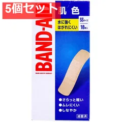 バンドエイド 肌色 SSサイズ 18枚入 5個セット まとめ売り