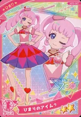 【中古】ひみつのｱｲﾌﾟﾘ･ｱｲﾌﾟﾘﾊﾞｰｽ AP5-047[★2]：ひまりのアイムゥ/ひまり