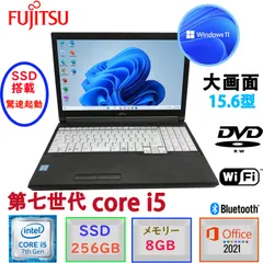 2024年最新】新品SSD256GB 15.6 型 富士通 LIFEBOOK E754/H Core i5 第