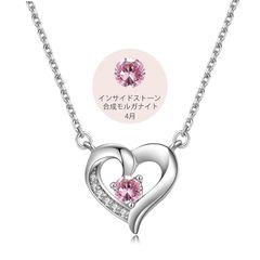 新品【定価26,800円】シルバー925 ハートジュエリーセット ピンク 