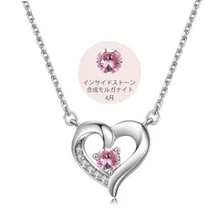 [FH.bird] モルガナイト ネックレス レディース シンプル 金属アレルギー対応 シルバー925 4月誕生石 ネックレス ハート かわいい 普段使い 記念日 誕生日 プレゼント 0
