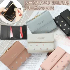 ☆ ミニウォレット 財布 ksaifu4657 財布 レディース 三つ折り 折りたたみ財布 折り畳み財布 大容量 ミニウォレット ミニ財布 コンパクト レザー 財布 ウォレット レディース 多機能 ミニ 収納 花柄 かわいい