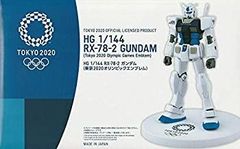 [중고] [매우 좋음] HG 1/144 RX-78-2 건담 블루 Ver. 도쿄 2020 올림픽 엠블럼 기동전사 건담