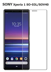 SONY Xperia 1 SO-03L/SOV40用 強化ガラス 液晶フィルム 高透過性 硬度9H 極薄 指紋 汚れ付着防止 飛散防止 ラウンドエッジ加工 気泡ゼロ クリアのサムネイル