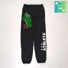 メンズ スウェット裏起毛パンツ