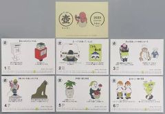 ヨコハマ買い出し紀行2000カレンダー 2025年最新】ヨコハマ買い出し紀行カレンダーの人気アイテム