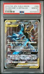 PSA10 初期 遊戯王 時の魔術師 1999年 プレミアムパック