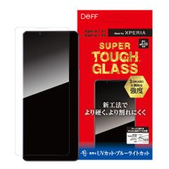 【訳アリ B級品 特別価格】Xperia 1VII / 1VI 共用 液晶保護ガラスフィルム 3次硬化ガラス 圧倒的な強度 新工法でより硬く より割れにい「SUPER TOUGH」