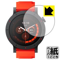PDA工房 CMF Watch 3 Pro 対応 紙に書くような描き心地 保護 フィルム 反射低減 日本製