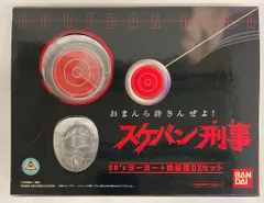 2025年最新】ヨーヨー スケバン刑事の人気アイテム - メルカリ