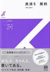 代ゼミ XS 最新最頻最強英語 西谷昇二 - メルカリ