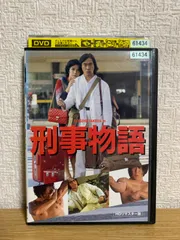 Amazon.co.jp: 刑事物語 DVD 全5巻セット 武田鉄矢 : パソコン
