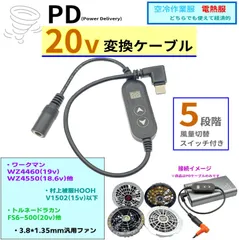2025年最新】トルネードラカン バッテリーの人気アイテム - メルカリ